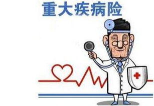 身体开始作妖！