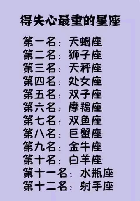 这三个星座，是不是憋着一股劲要低调活成人生大佬，越低调越显得厉害呢？