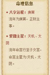 什么样的生辰八字的人缘好？如何成为一个人缘好的人？