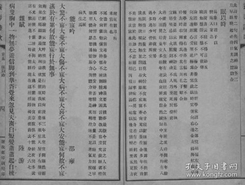 木匠手艺与寿材