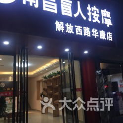 再唠两家有点争议の店——到底值不值得冲?