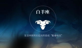 如何让白羊座、双鱼座、水瓶座梗加珍视我的存在？