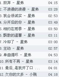 *噪声时间段*：有时候，一个较小较小的不和谐音会让品牌更具个性。