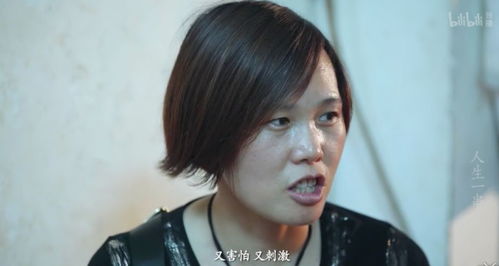 深夜的乱糟糟星象