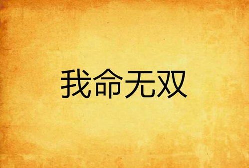 女命遇到双癸卯，这种情况是吉利还是凶险呢？