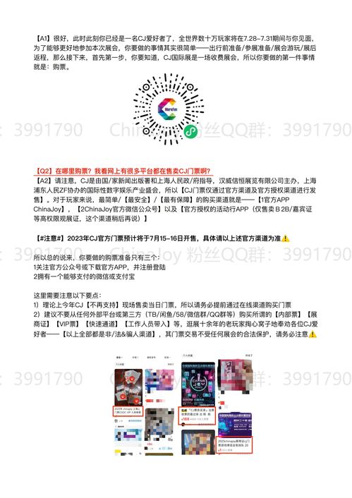 游客评价：血泪控诉
