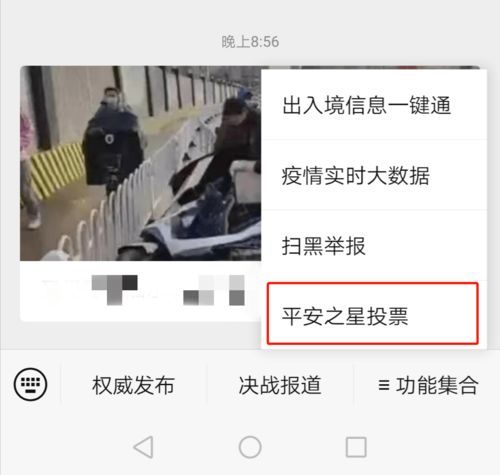 如何加入我们的南极探险之旅？
