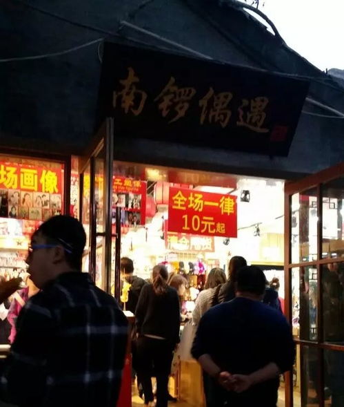 南锣鼓巷里有没有推荐的午后亲子必去的老北京糕点馆？