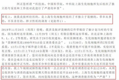 王德峰八字命理学,王德峰排八字