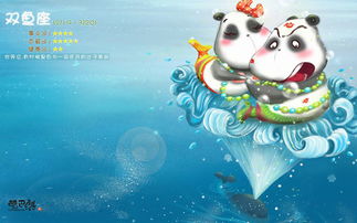 恋爱生存指南