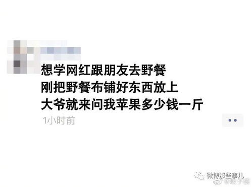 第一波：直接上天（别问为什么！）