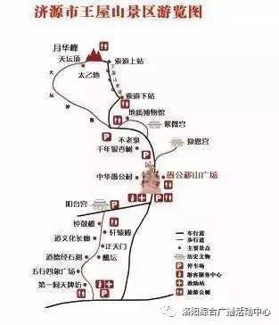 第二章：自驾路线规划