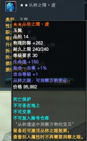 我的装备清单：从奢侈品到破烂王