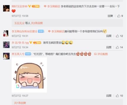 OMG！赵慕涵这三个字也太有内涵了吧！