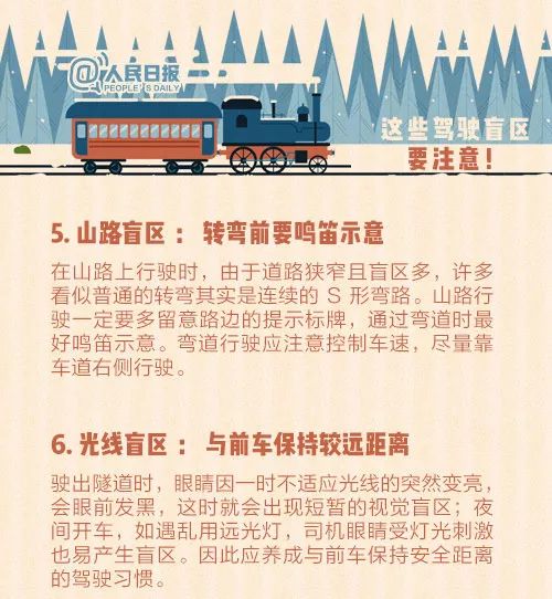 2026年1月挂匾最佳时间是什么时候？