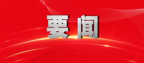 2026年10月13日新房乔迁吉日