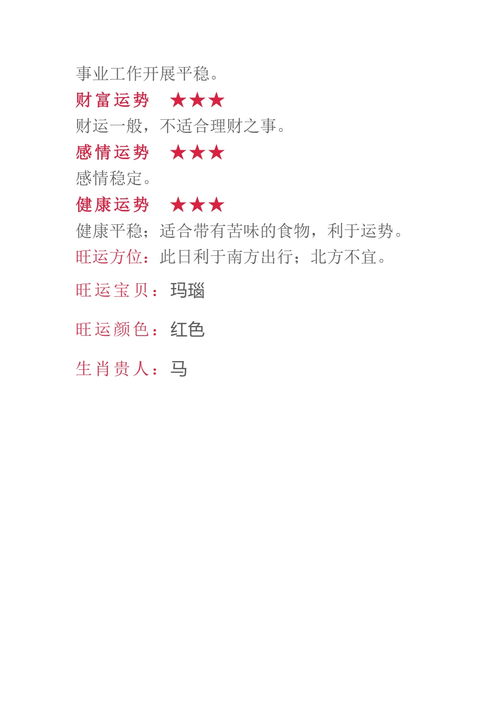 将鹤困鸡群打一生肖，为生肖是哪个，不超过50字：这鹤困鸡群中，哪个生肖藏匿其中？