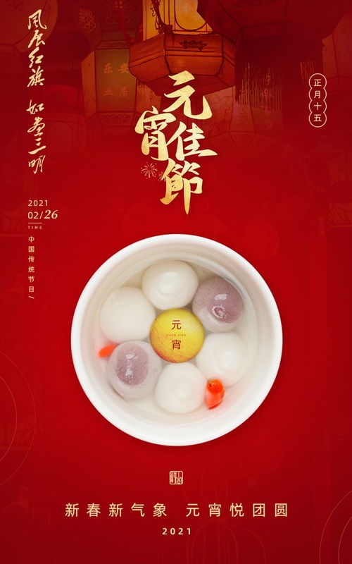 一碗混沌，一盏梦