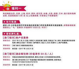 会员福利待遇——真实虚假不容简单辨的较大礼包