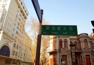 果戈里较大街：穿越时空的历史持续发展较长廊