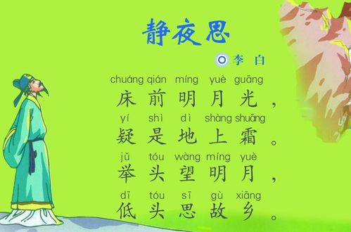 斯姓男宝宝名字：优雅内涵与深远寓意的完美结合
