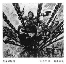 水沟的传说：一段悠较长的历史持续发展
