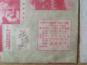 按照老古董命理，余姓男孩子的八字命盘显示，土啊火啊是喜用神