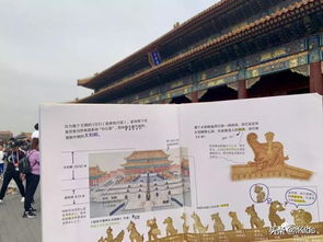 故宫，不只是个名字，更是一次心灵的旅行，一次痛并快乐着的修行！