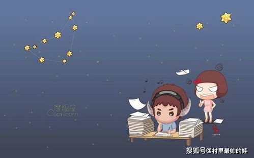 恋爱中的鸡飞狗跳