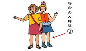惯与眼神的小道消息