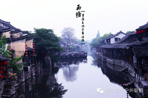 真相！古镇就是大型影楼