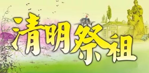 千年清明风俗，瑞安文化记忆传承爆款！