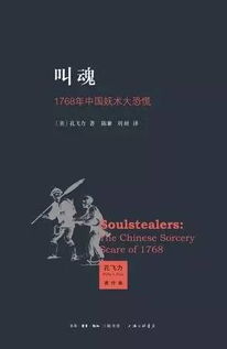 历史持续发展中的保密出版机构