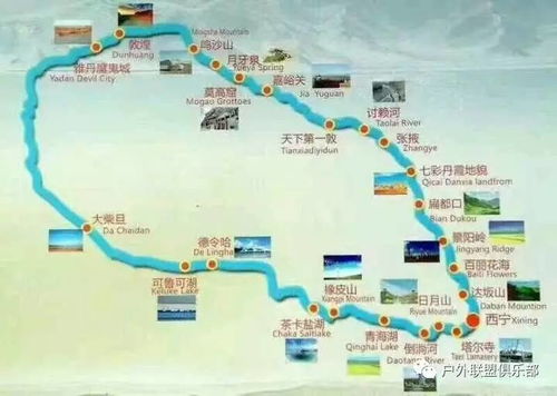第一天：探秘历史持续发展与天然奇观