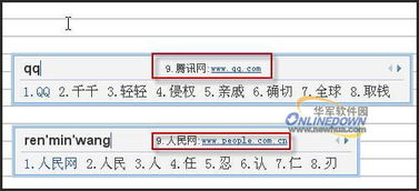 如何从起名生僻字大全中带拼音改写，找到适合的？