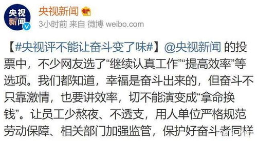 事业就像开外挂