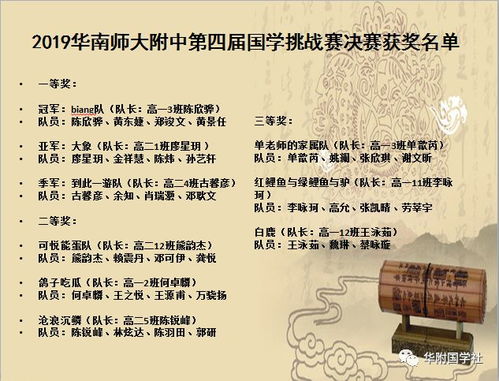 绝了！这些生肖2026年要特别注意