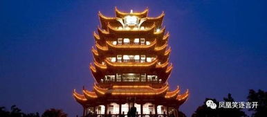 1. 酒楼之谜：为何取名“黄鹤”