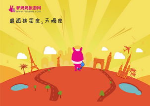 错峰出行？聪明人的选择！！