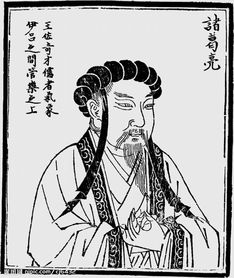 诸葛亮灵签146是什么意思，能否详细解释一下？