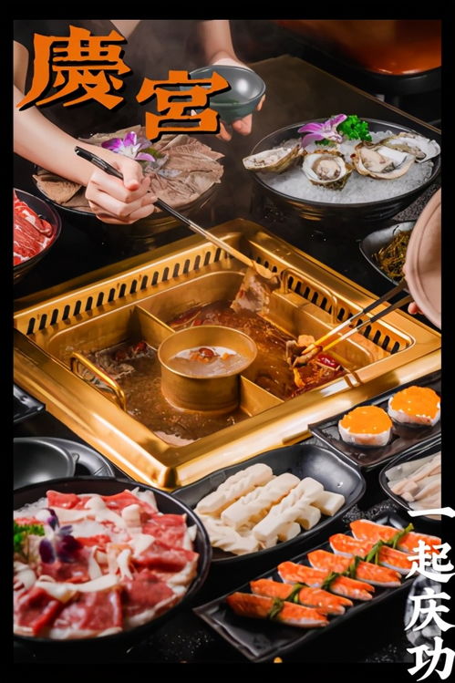 真正的土豪餐厅：79号渔船的震撼