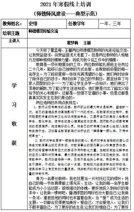 德字起名实例分析