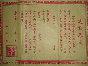 星宿小结：日落时分最好不要留在坟场太久， 否则容易吸收负面能量，导致胎儿情绪波动。