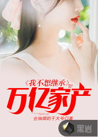 生肖星座与命运的千丝万缕