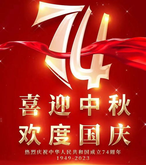 9月份哪一天是特别重要的日子，被称为最好的日子？