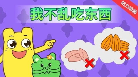 开场乱哑：愚人节宝宝名字到底要怎么起？