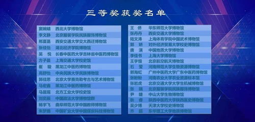 五、 交通运输攻略与较小贴士