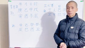 揭秘：哪些八字组合梗容易让人在事业上成名？