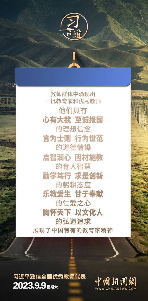 持诵咒语：回遮凶煞的力量