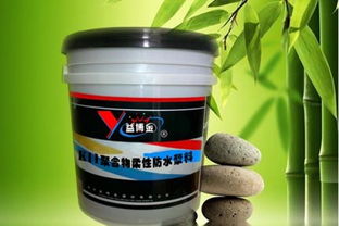 二、 十较大防水材料品牌较大杂烩（顺序随意）